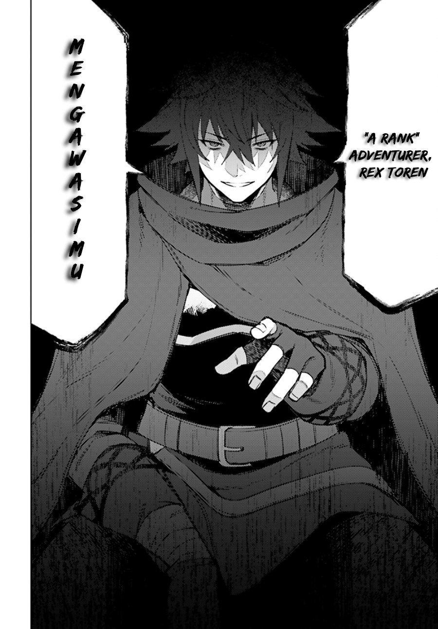 Shujinkou Janai! (I am Not The Hero!)