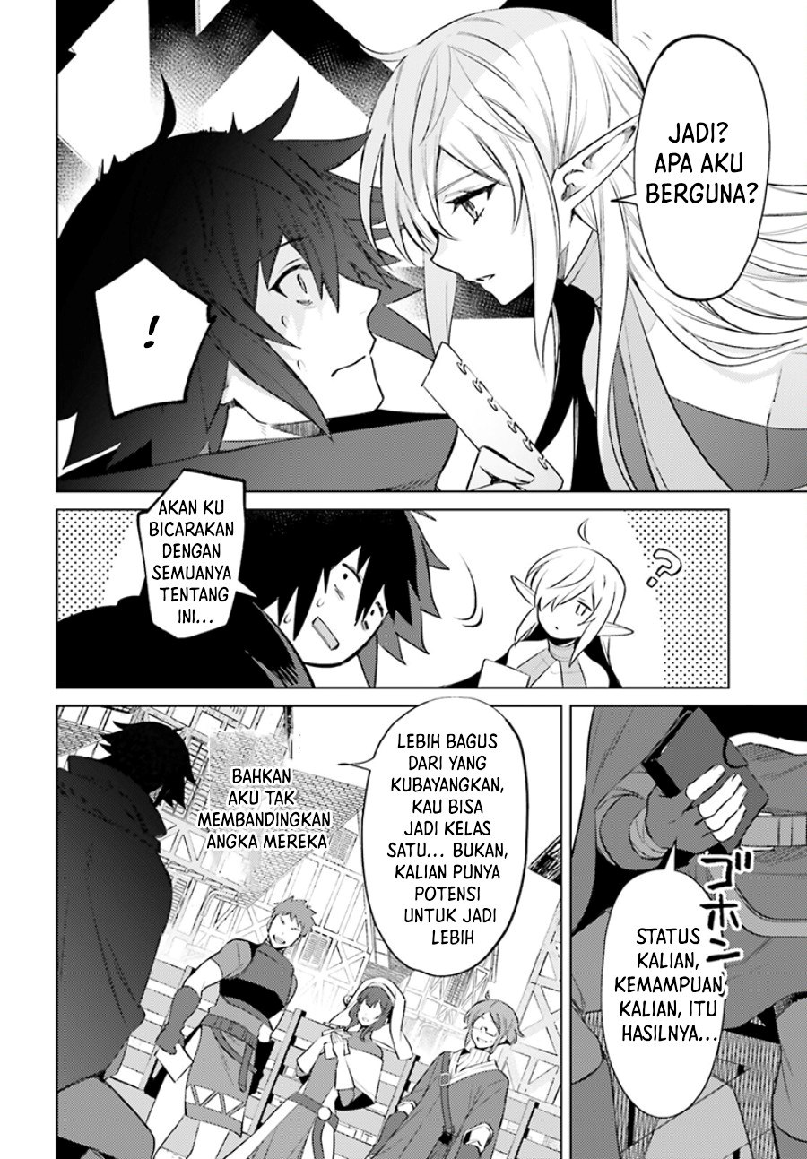 Shujinkou Janai! (I am Not The Hero!)