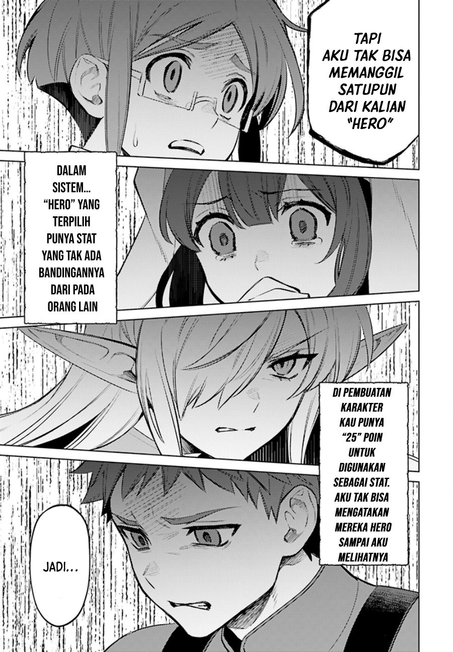 Shujinkou Janai! (I am Not The Hero!)