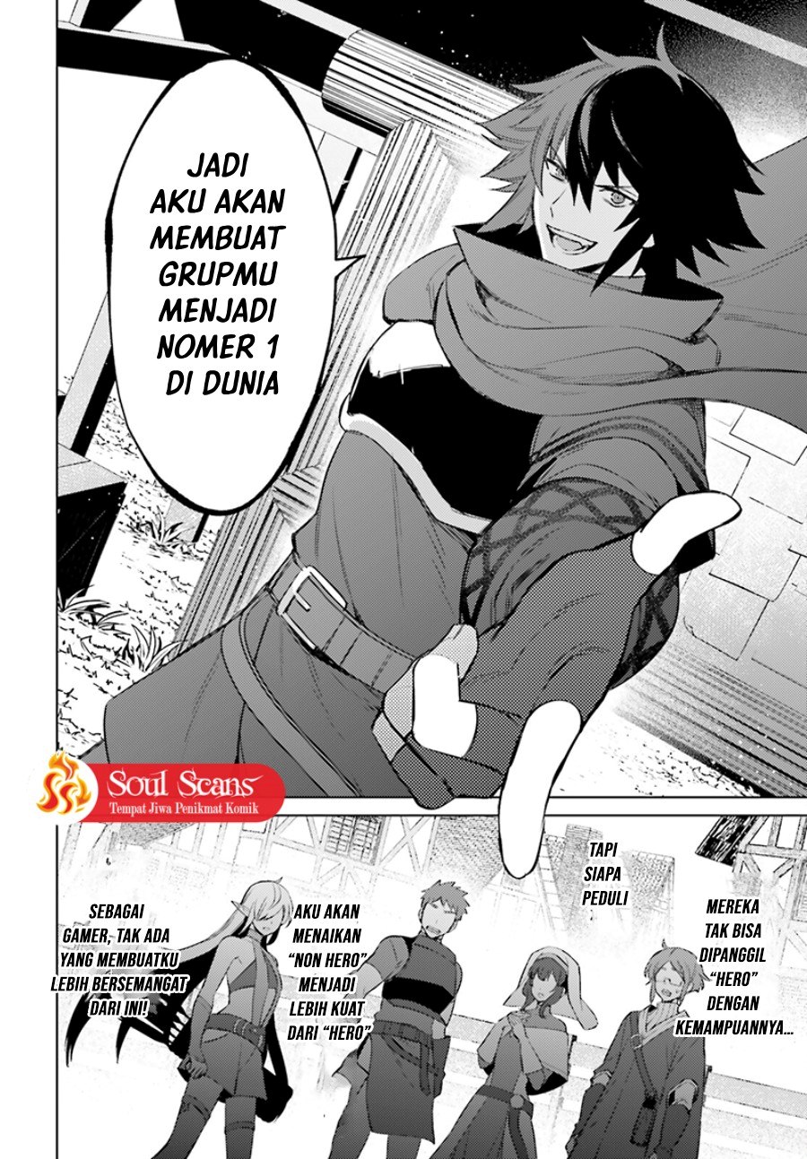 Shujinkou Janai! (I am Not The Hero!)