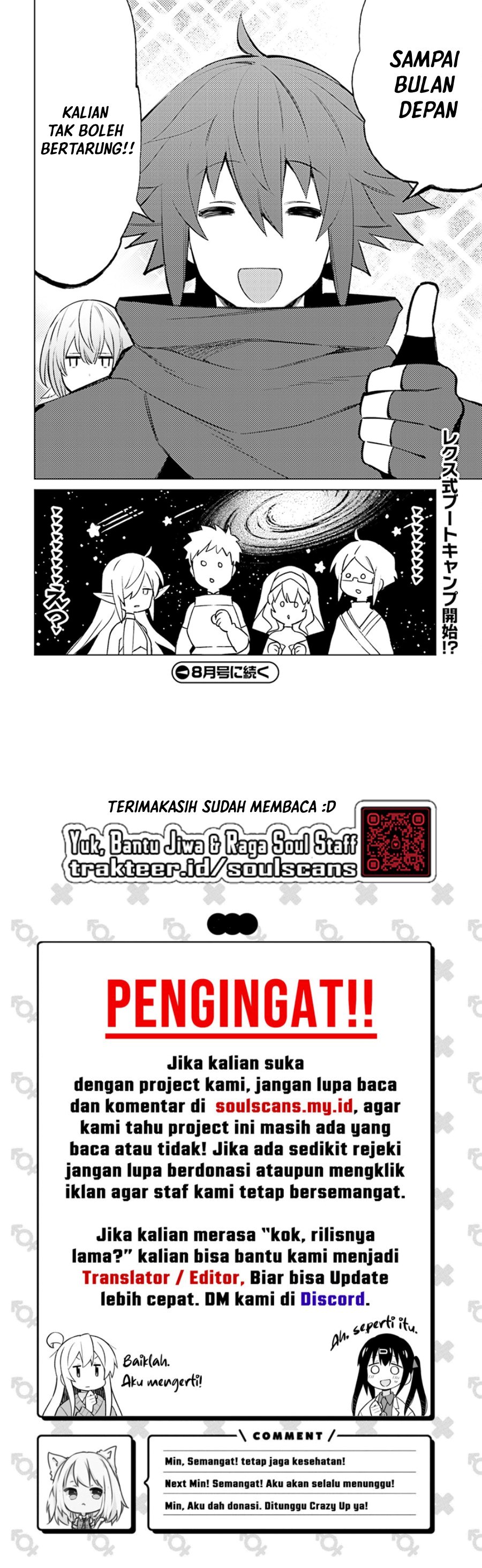 Shujinkou Janai! (I am Not The Hero!)