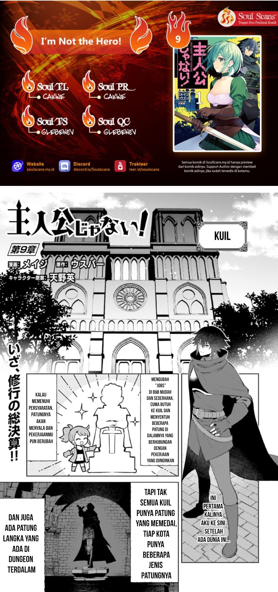 Shujinkou Janai! (I am Not The Hero!)