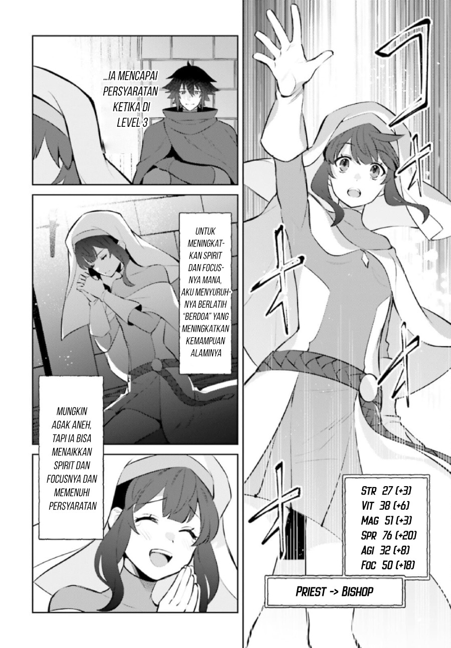 Shujinkou Janai! (I am Not The Hero!)