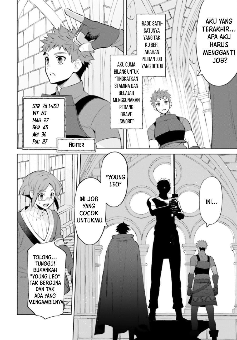 Shujinkou Janai! (I am Not The Hero!)