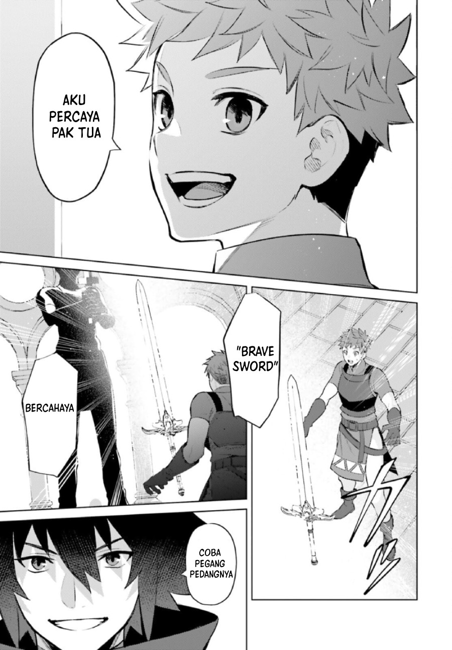 Shujinkou Janai! (I am Not The Hero!)