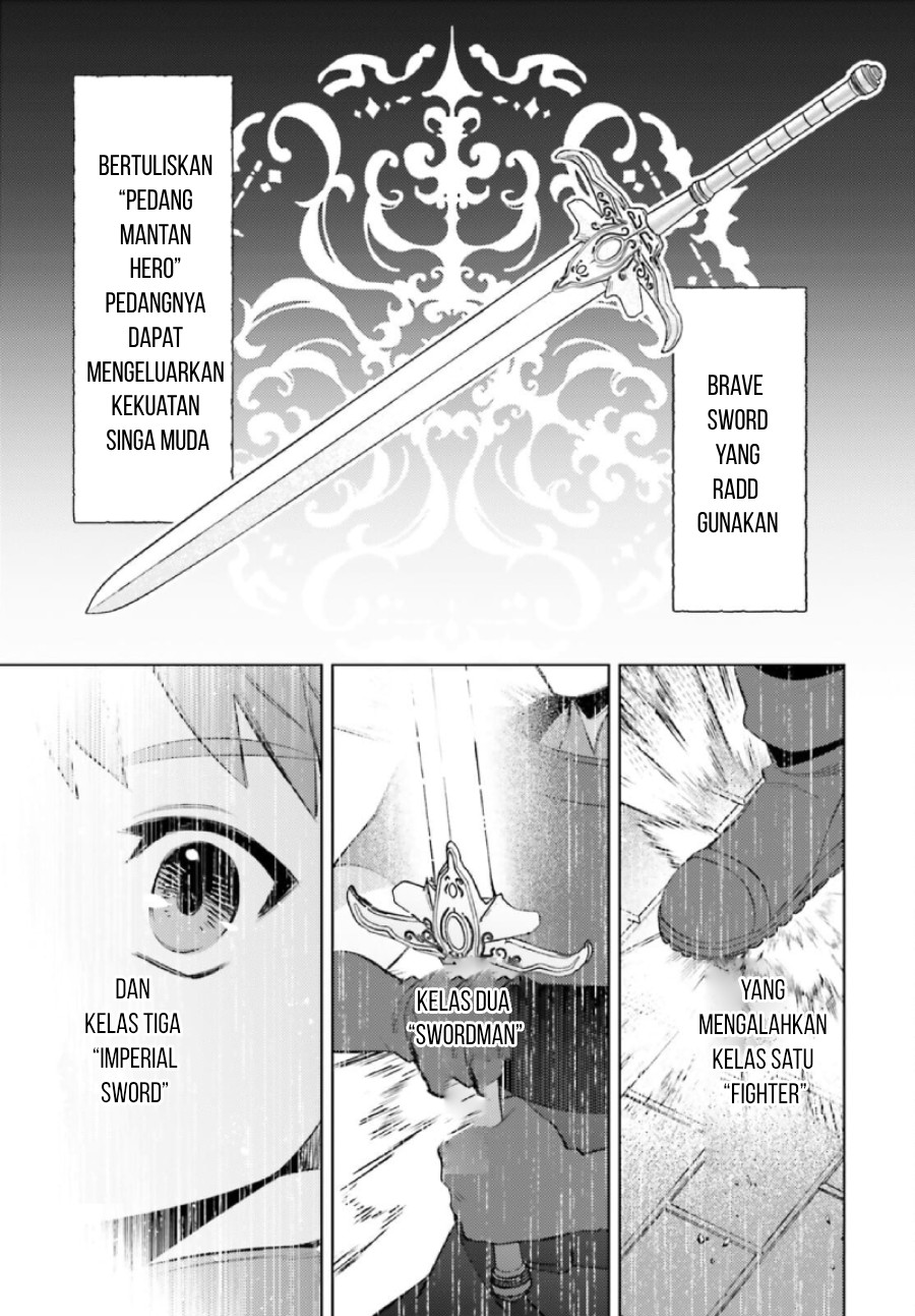 Shujinkou Janai! (I am Not The Hero!)
