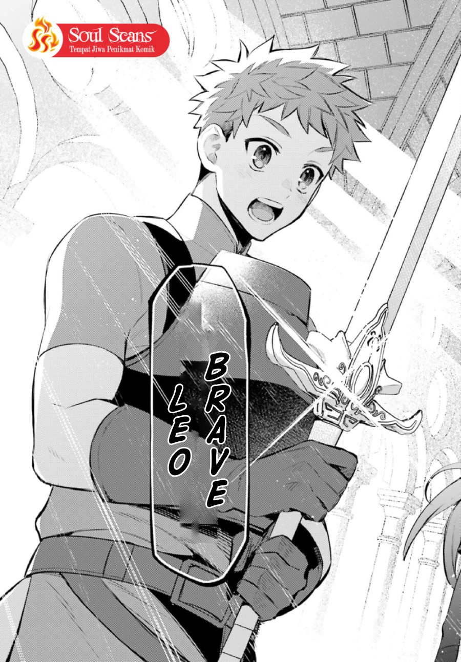 Shujinkou Janai! (I am Not The Hero!)