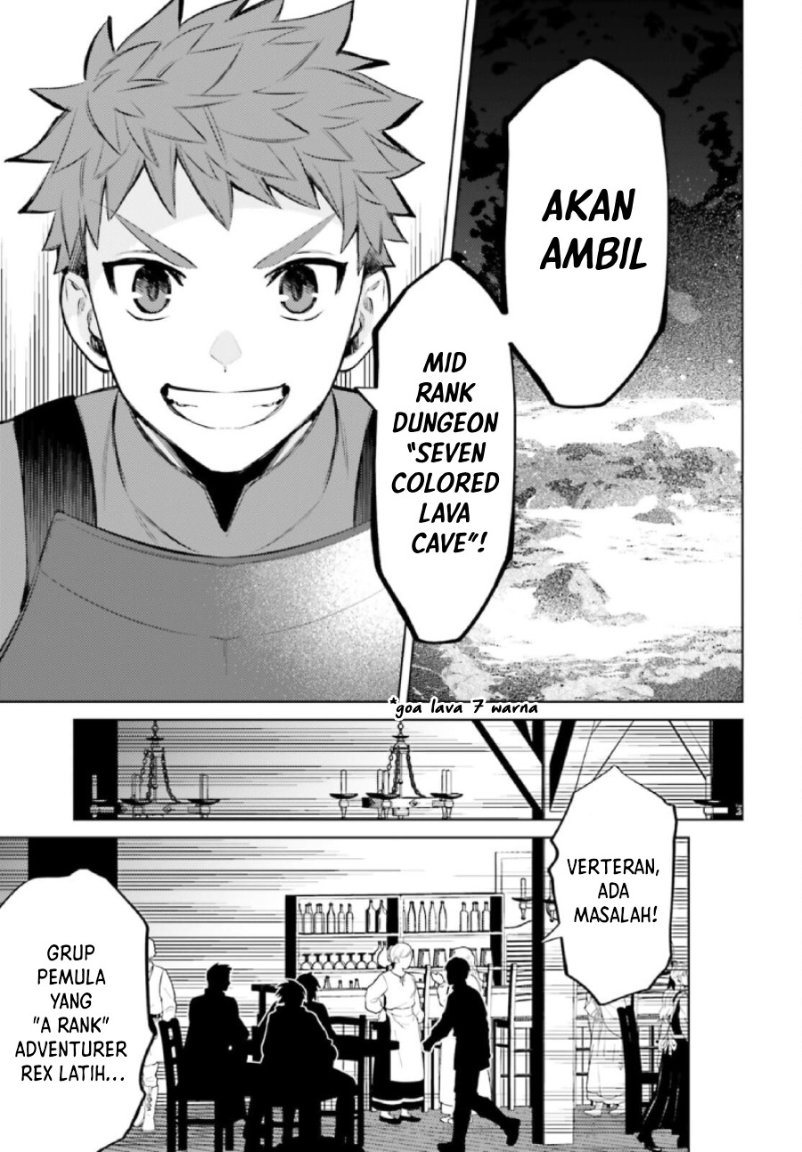 Shujinkou Janai! (I am Not The Hero!)