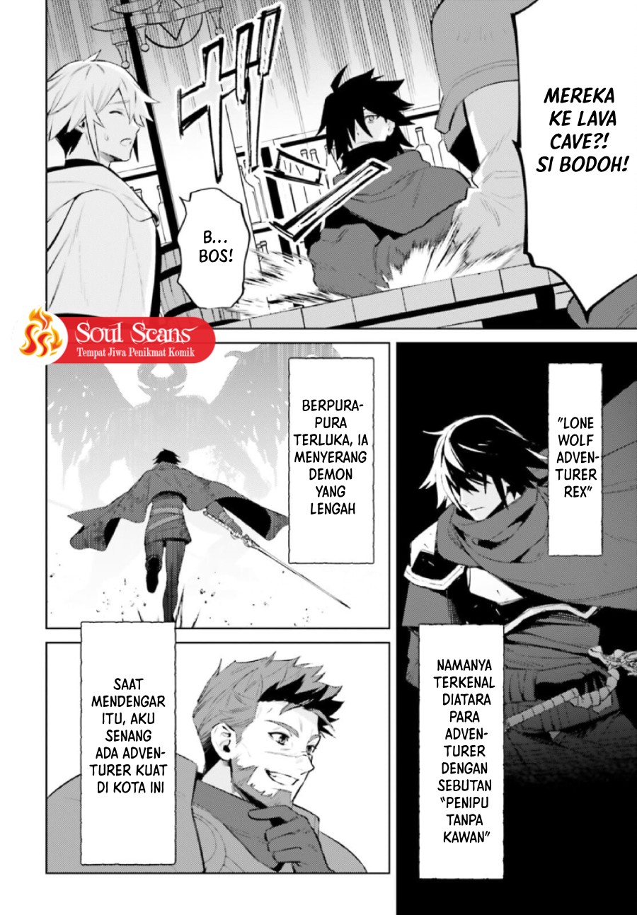 Shujinkou Janai! (I am Not The Hero!)