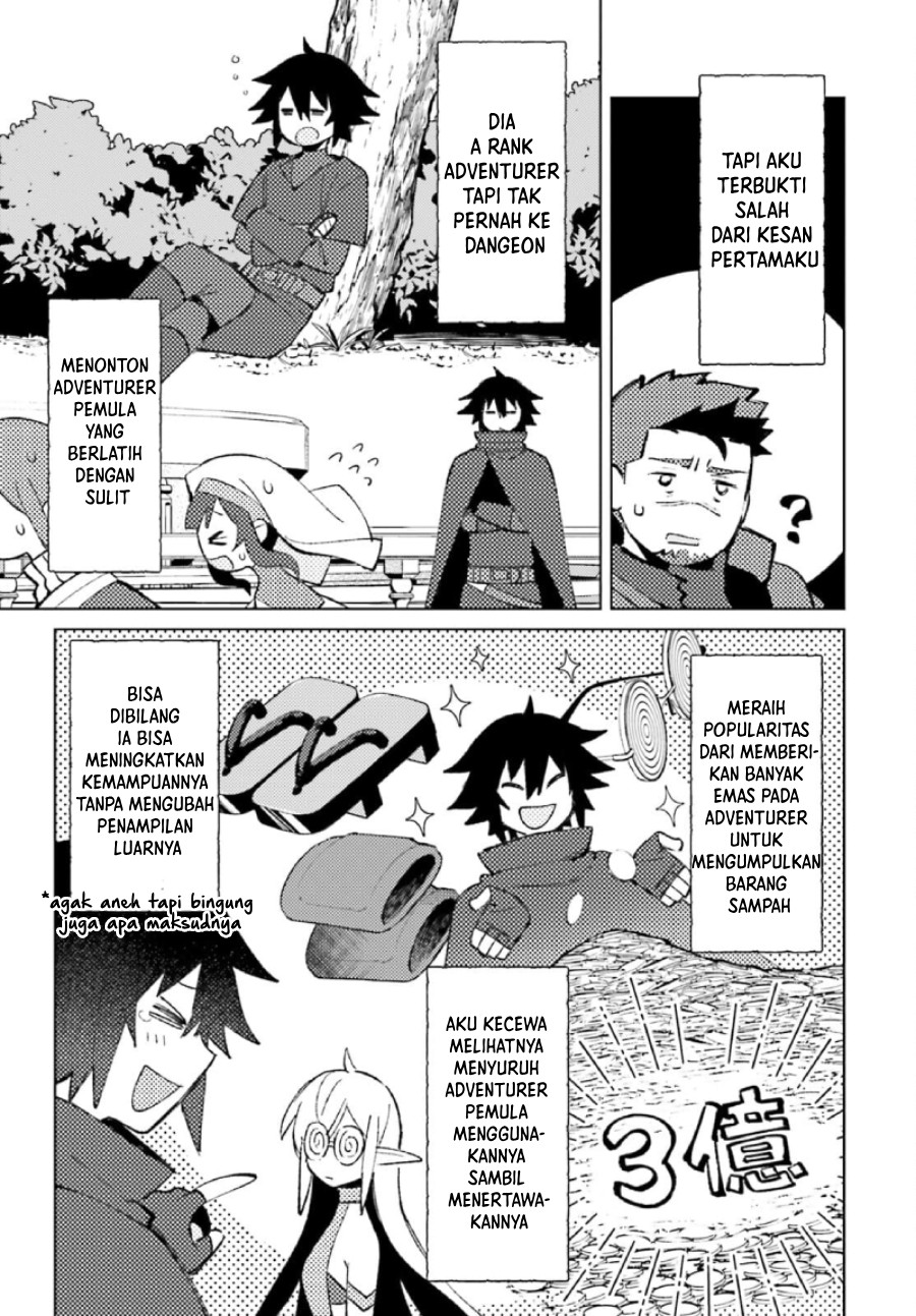 Shujinkou Janai! (I am Not The Hero!)