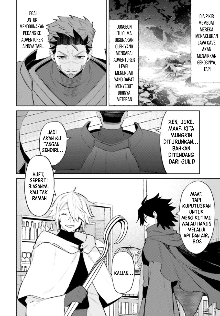 Shujinkou Janai! (I am Not The Hero!)