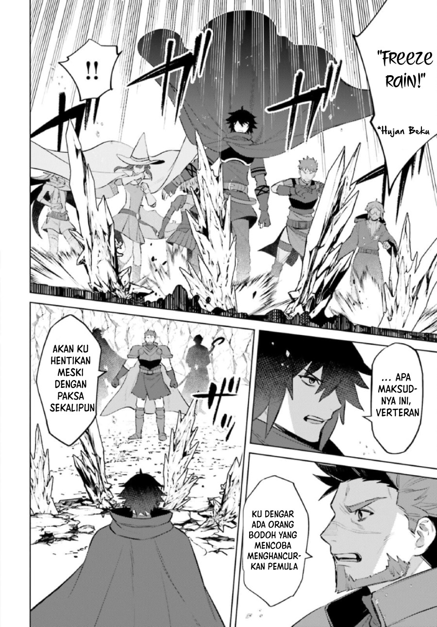Shujinkou Janai! (I am Not The Hero!)