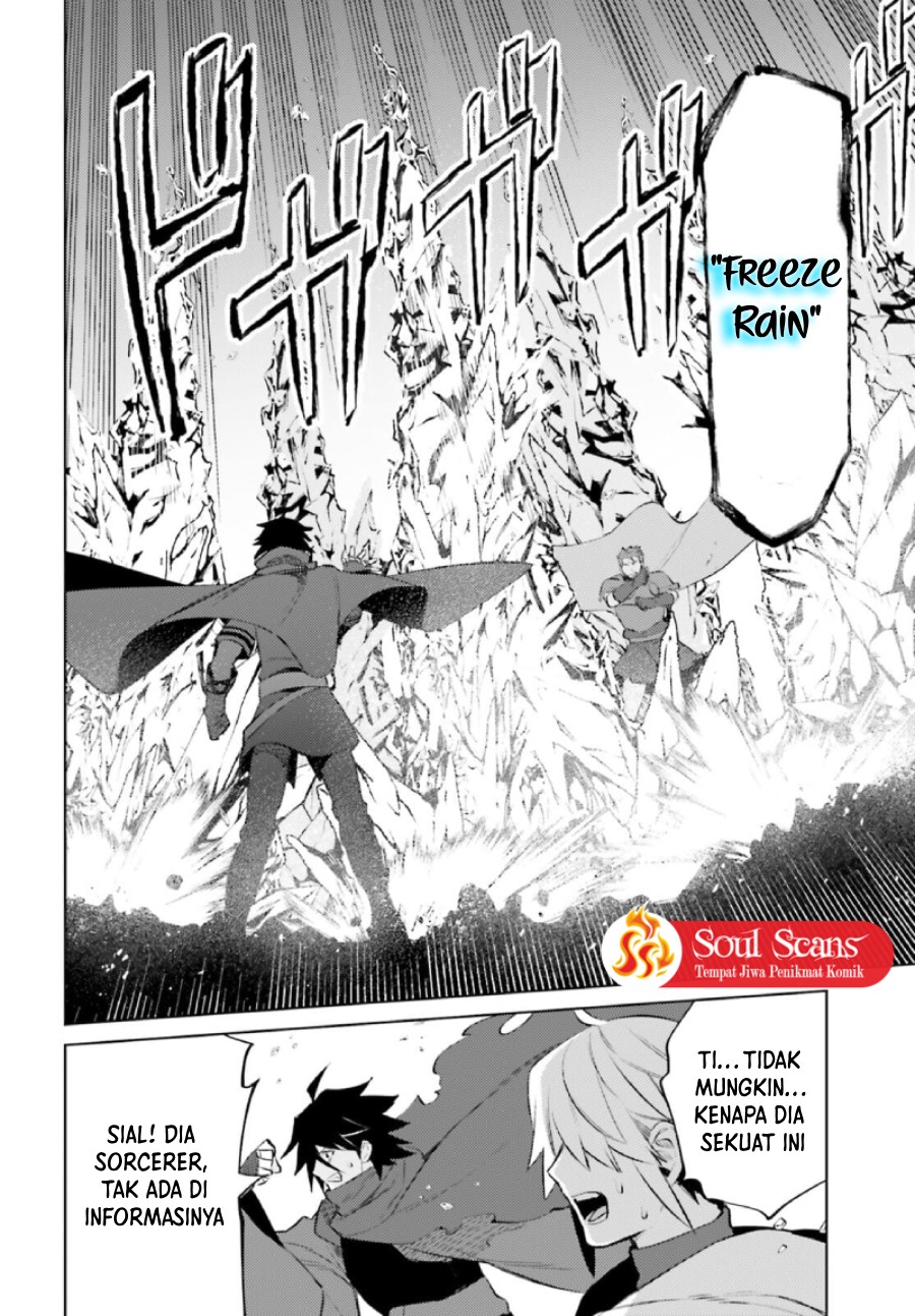 Shujinkou Janai! (I am Not The Hero!)