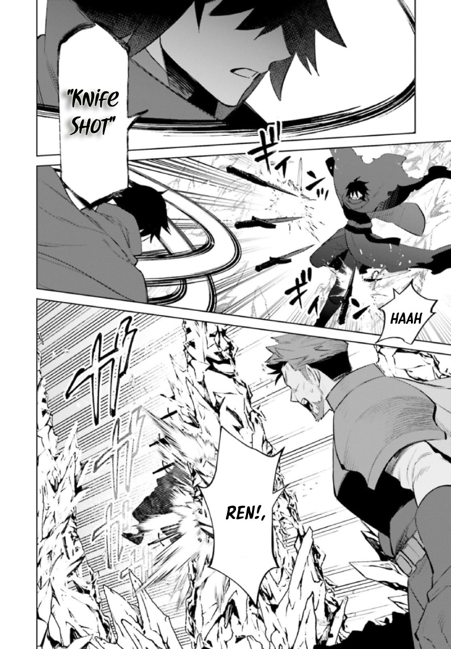 Shujinkou Janai! (I am Not The Hero!)
