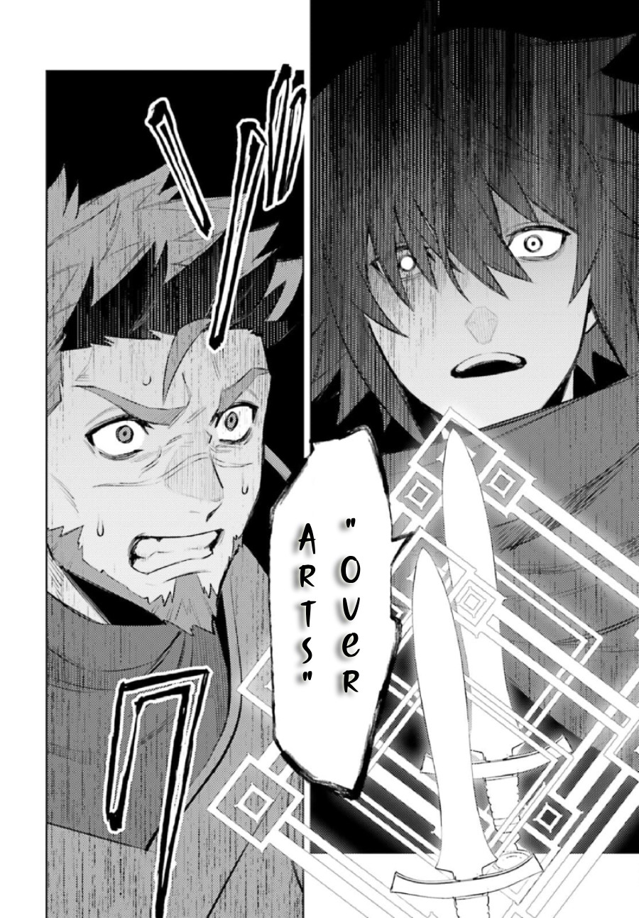 Shujinkou Janai! (I am Not The Hero!)