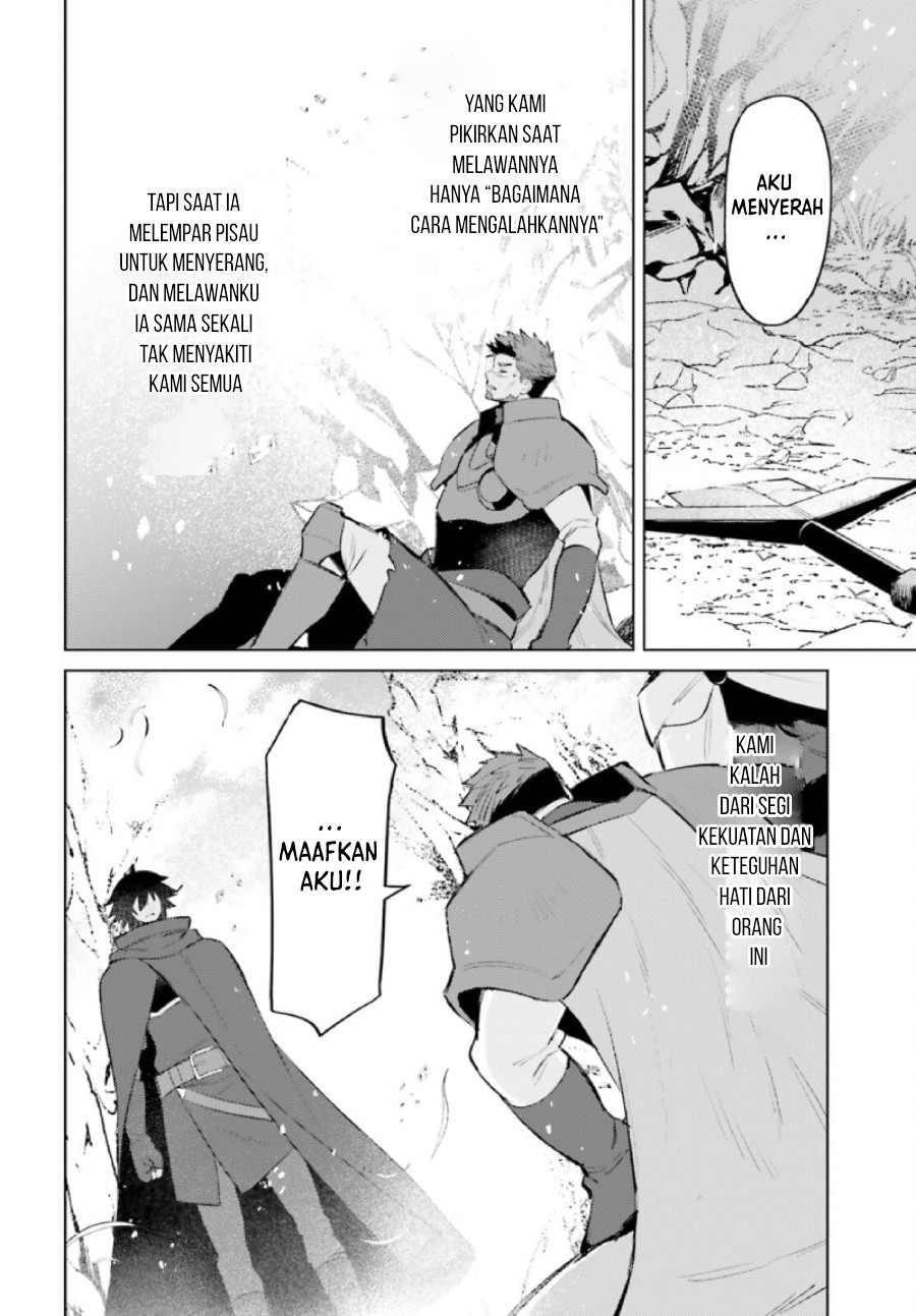 Shujinkou Janai! (I am Not The Hero!)