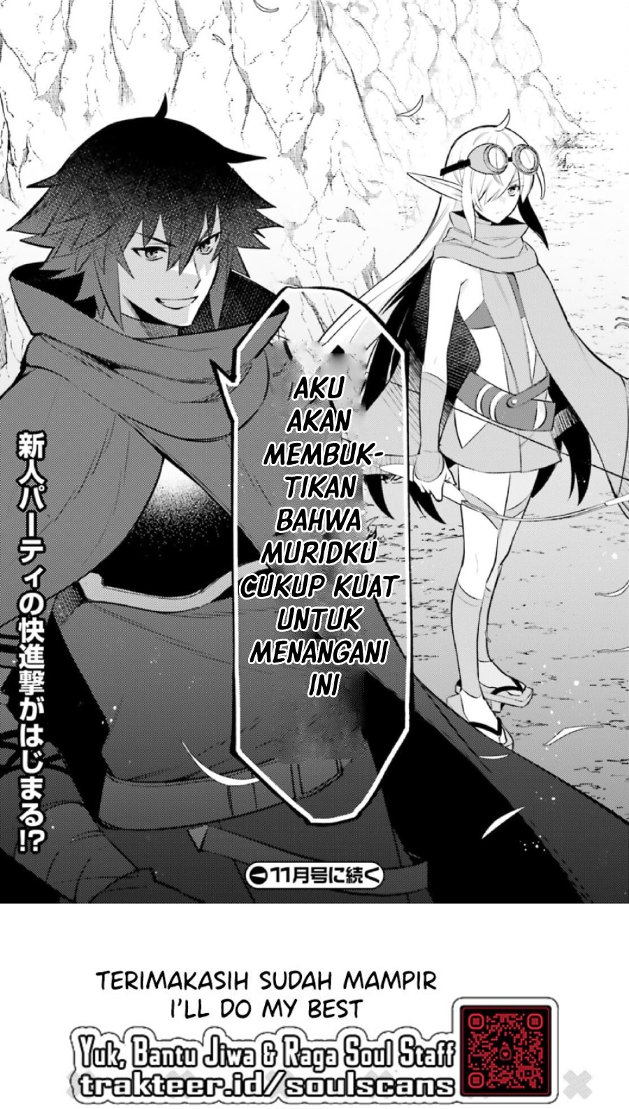 Shujinkou Janai! (I am Not The Hero!)