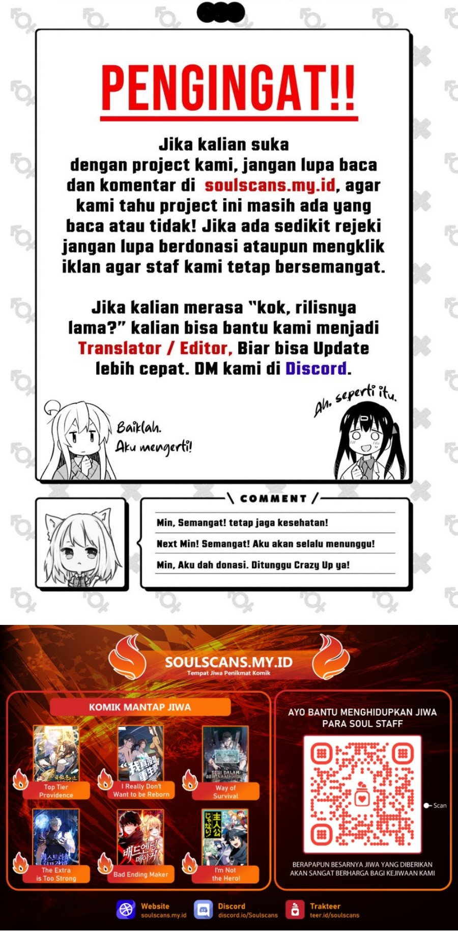 Shujinkou Janai! (I am Not The Hero!)