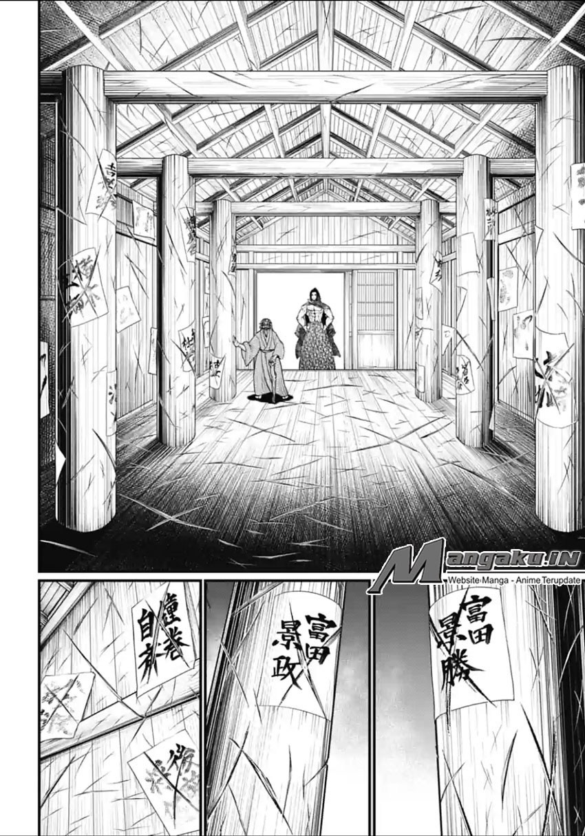 Shuumatsu no Valkyrie