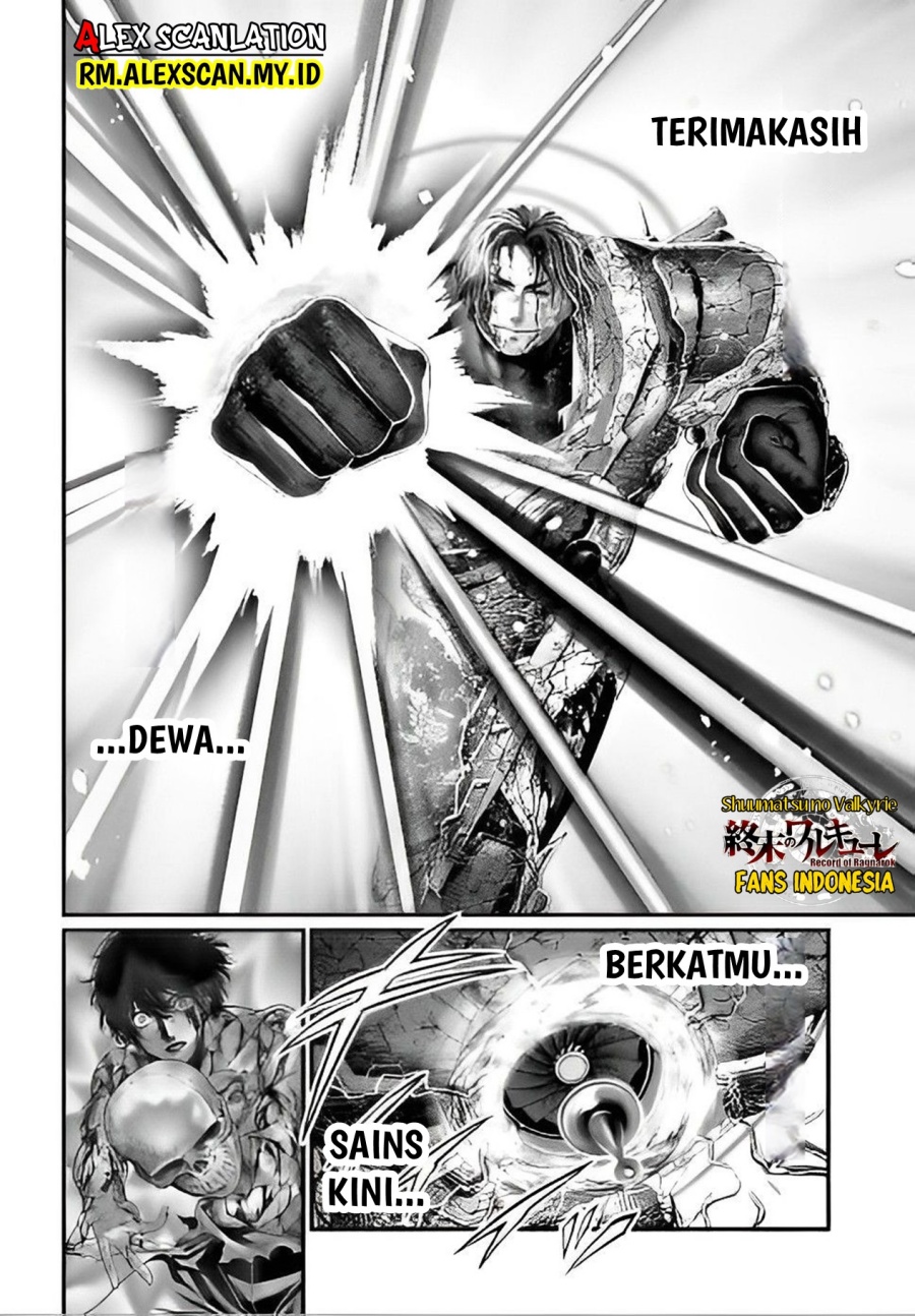 Shuumatsu no Valkyrie