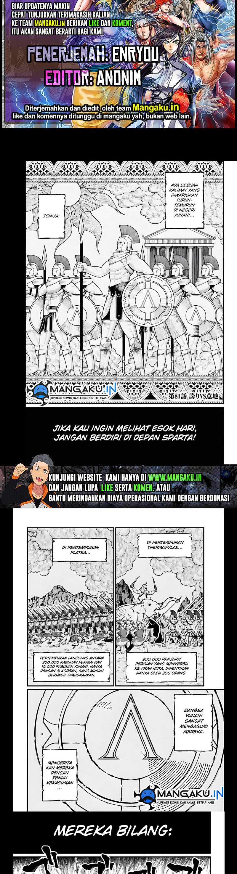 Shuumatsu no Valkyrie Chapter 81