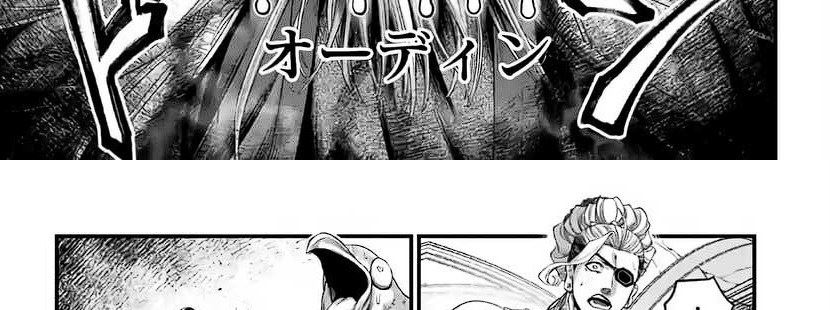 Shuumatsu no Valkyrie Chapter 88