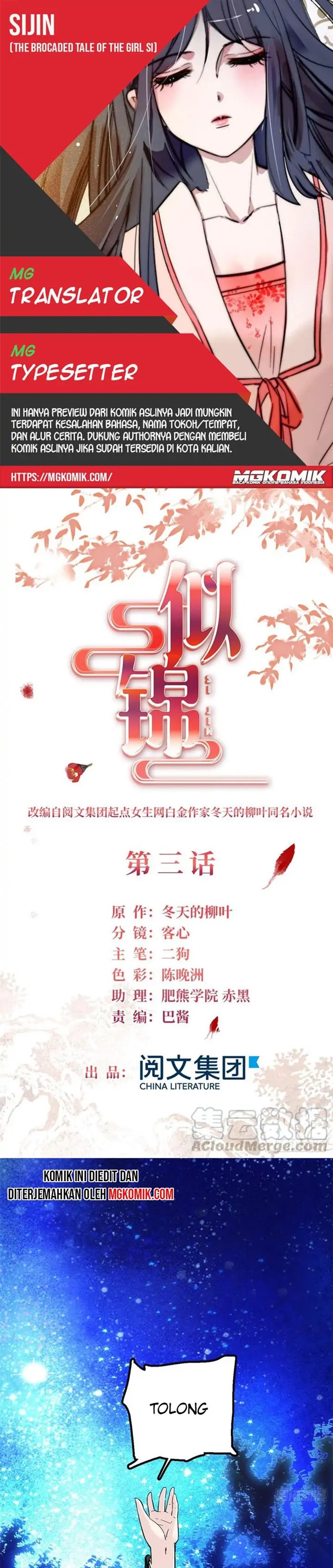 Sijin