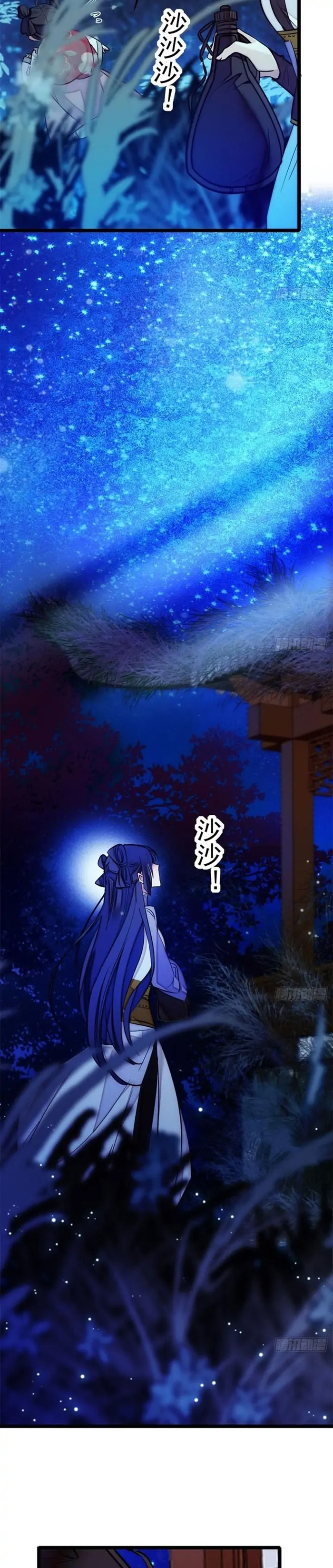 Sijin