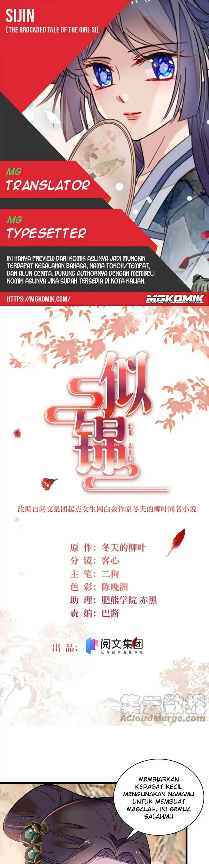 Sijin