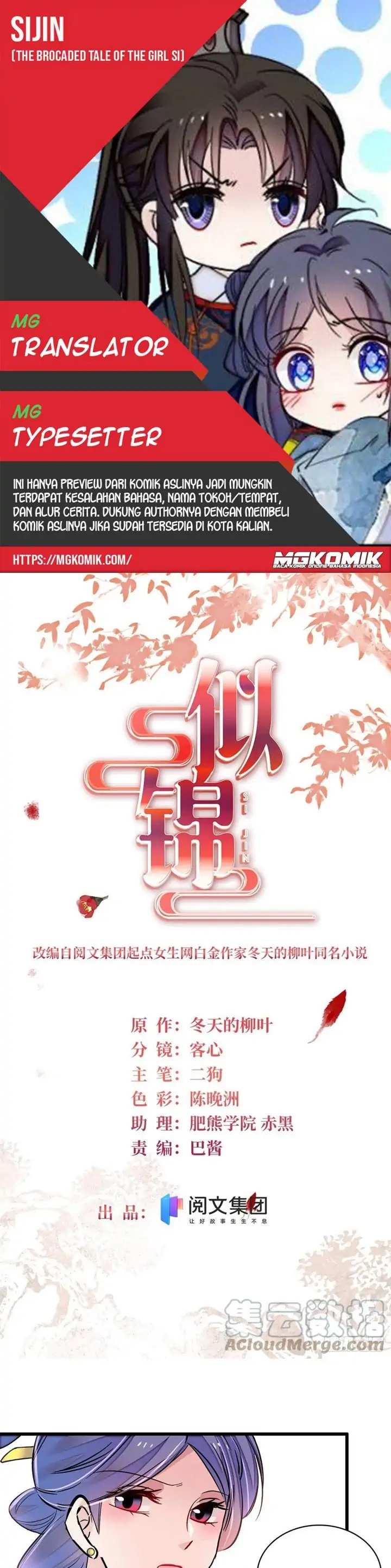 Sijin
