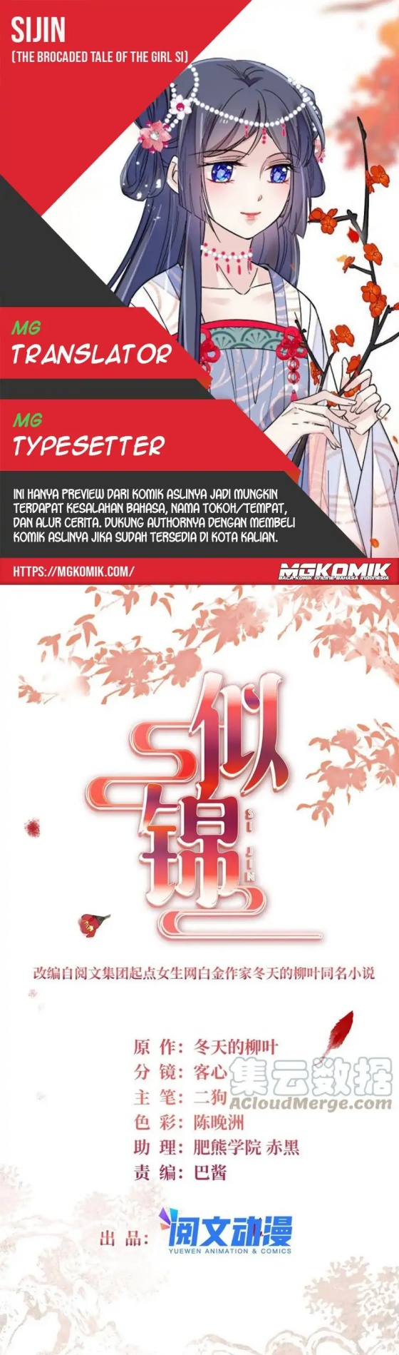 Sijin