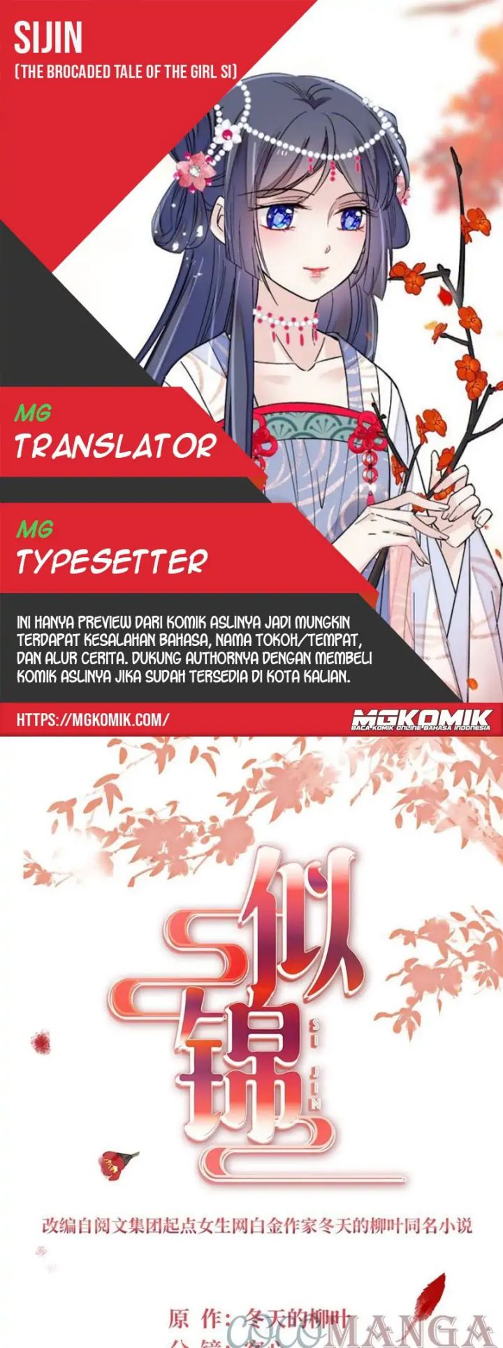 Sijin
