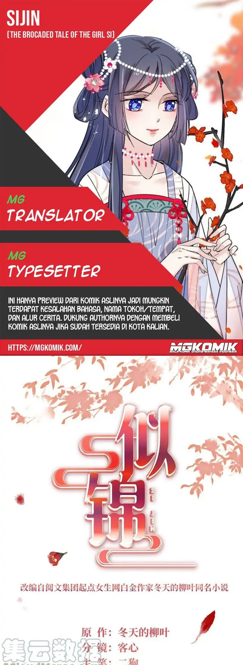 Sijin