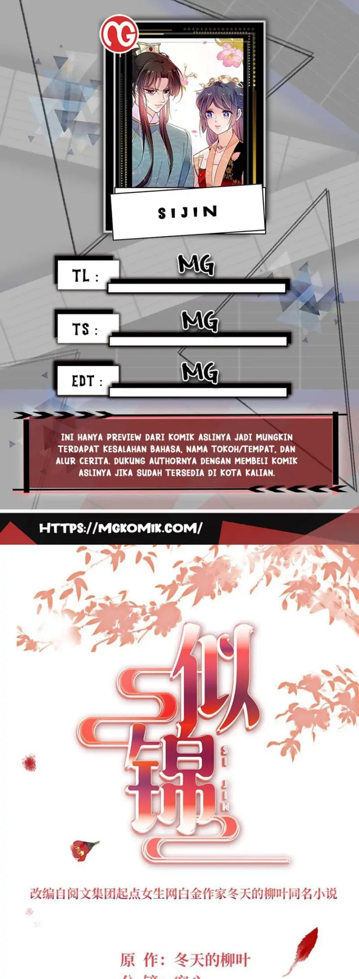 Sijin
