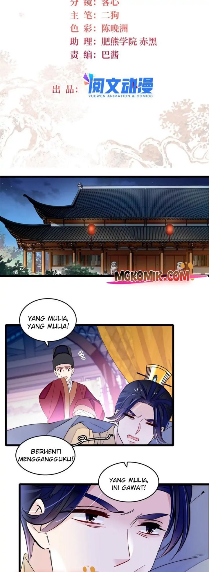 Sijin