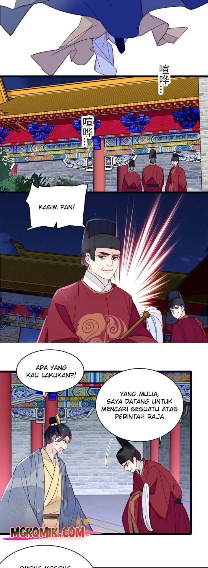 Sijin