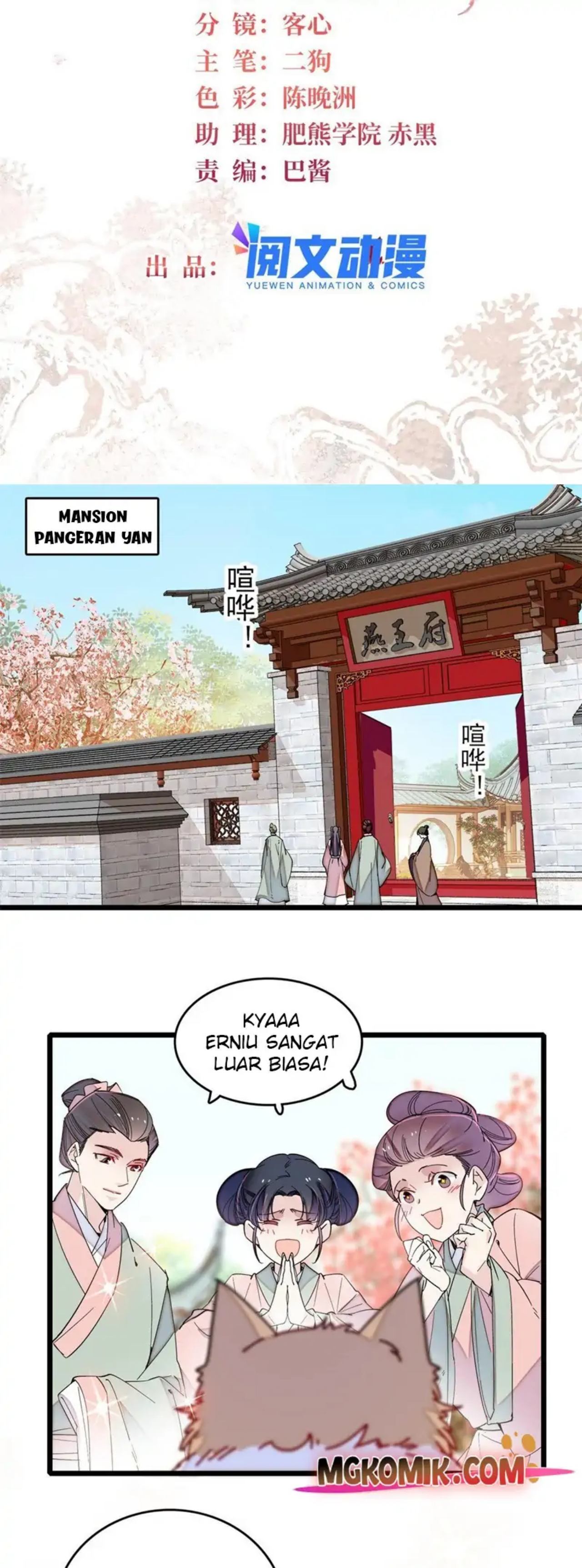 Sijin