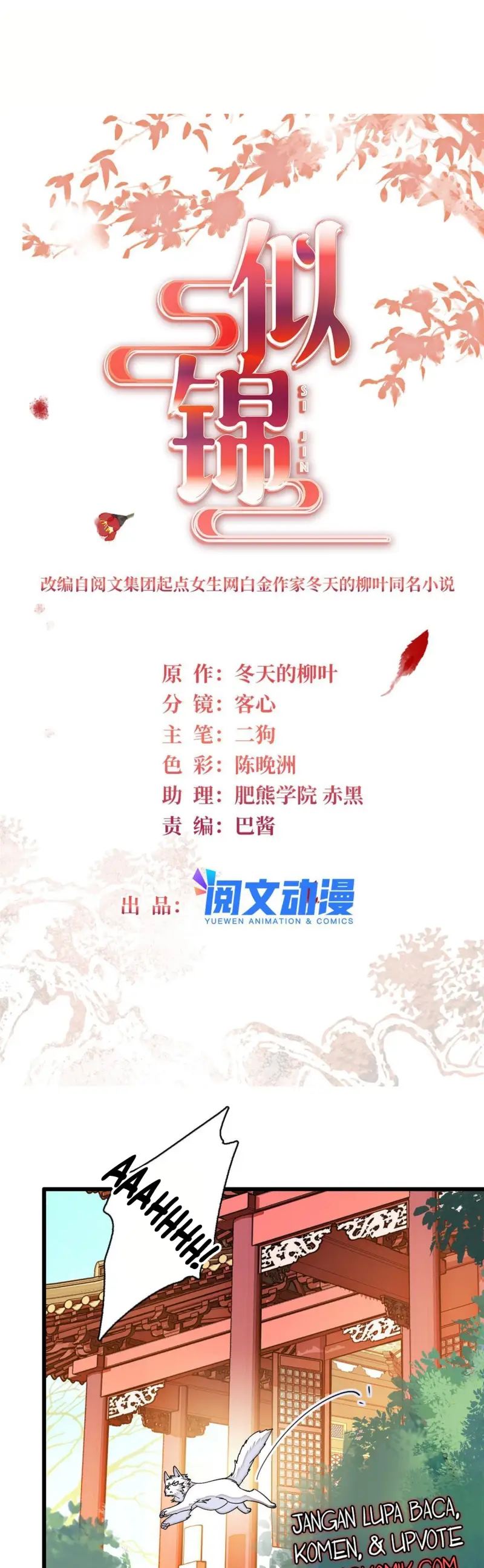 Sijin