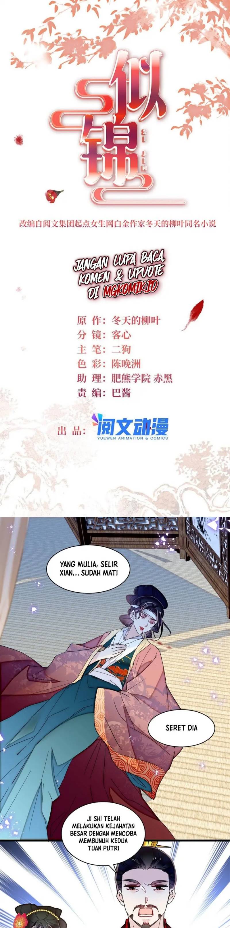 Sijin