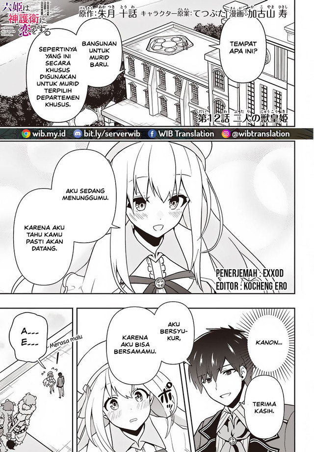 Six Princesses Fall In Love With God Guardian (Rokuhime Wa Kami Goe Ni Koi Ni Suru) Chapter 12