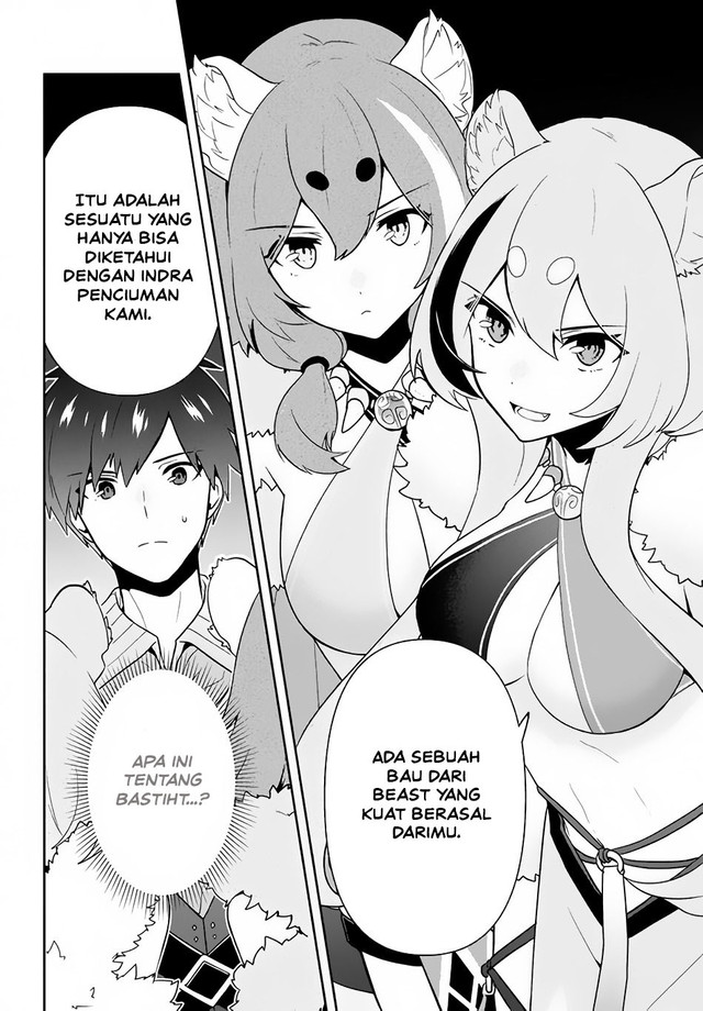 Six Princesses Fall In Love With God Guardian (Rokuhime Wa Kami Goe Ni Koi Ni Suru) Chapter 12