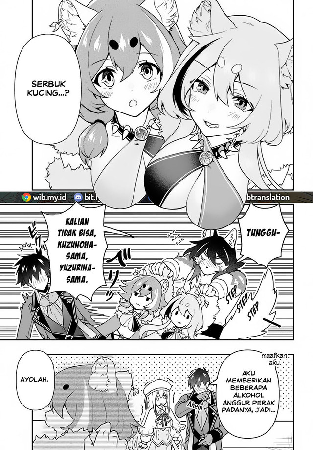 Six Princesses Fall In Love With God Guardian (Rokuhime Wa Kami Goe Ni Koi Ni Suru) Chapter 12