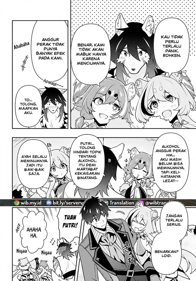 Six Princesses Fall In Love With God Guardian (Rokuhime Wa Kami Goe Ni Koi Ni Suru) Chapter 12