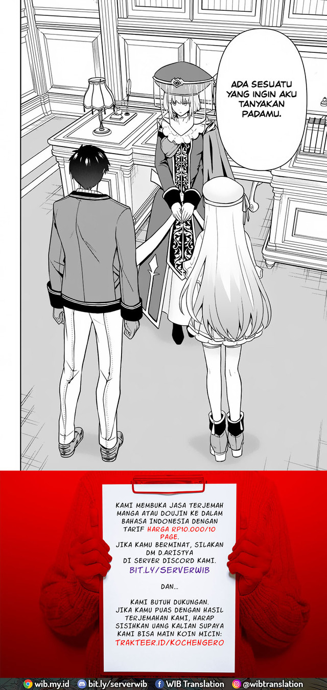 Six Princesses Fall In Love With God Guardian (Rokuhime Wa Kami Goe Ni Koi Ni Suru) Chapter 12