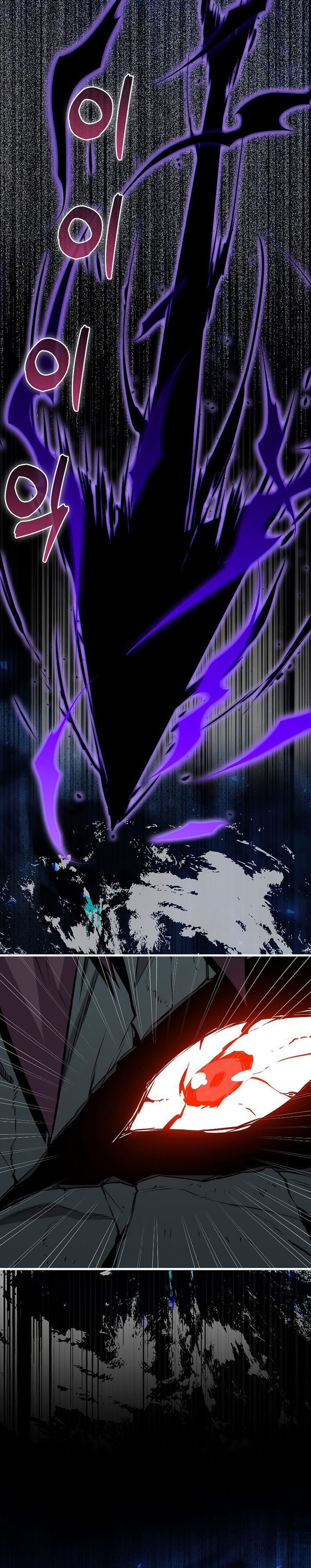 Sleeping Ranker