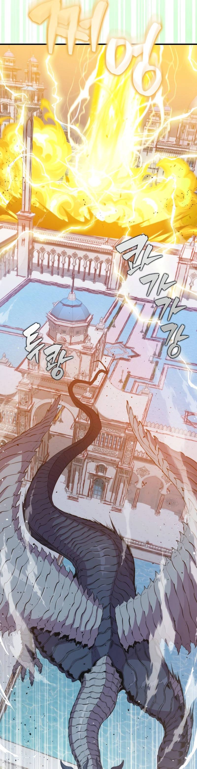 Sleeping Ranker
