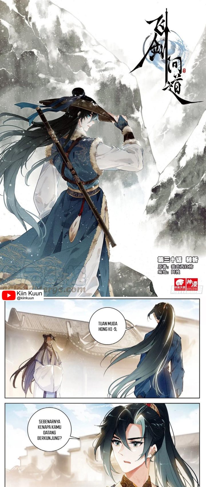 Soaring Sword Odyssey