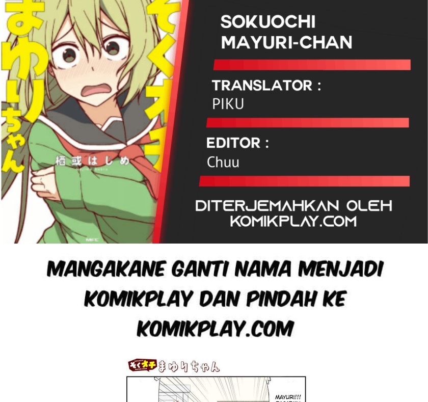 Sokuochi Mayuri-chan (Serialization)