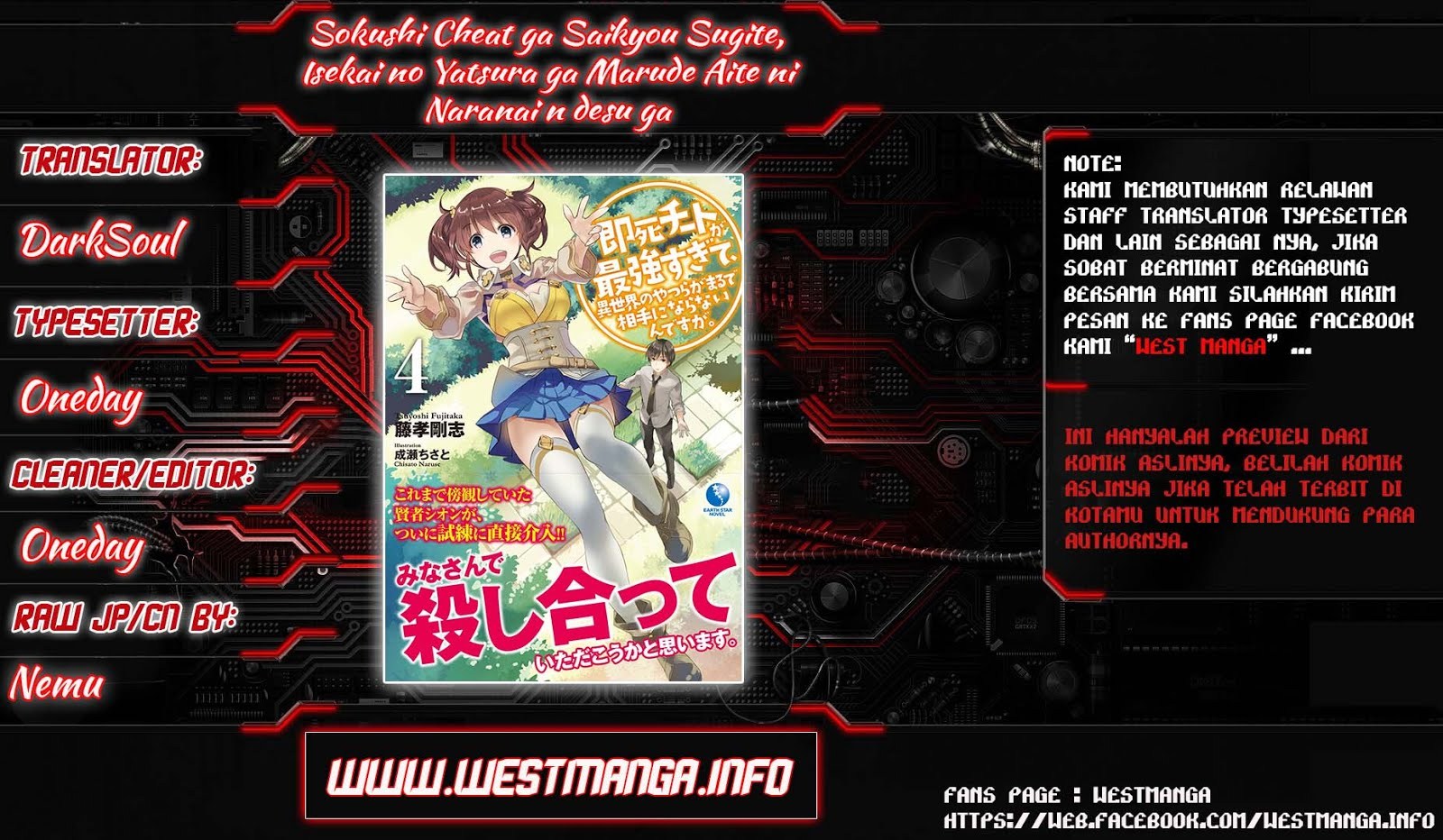 Sokushi Cheat ga Saikyou Sugite, Isekai no Yatsura ga Marude Aite ni Naranai n desu ga. Chapter 5