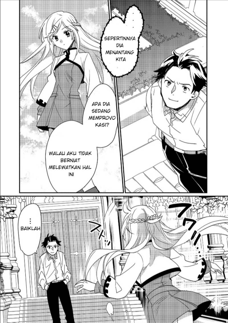 Sokushi Cheat ga Saikyou Sugite, Isekai no Yatsura ga Marude Aite ni Naranai n desu ga. Chapter 47